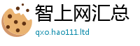 管家婆中特王中王如2025年正版资料免费最新版本大全